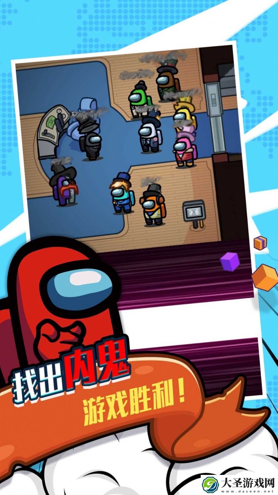 迷宫逃亡