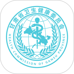 健康甘肃手机app安装