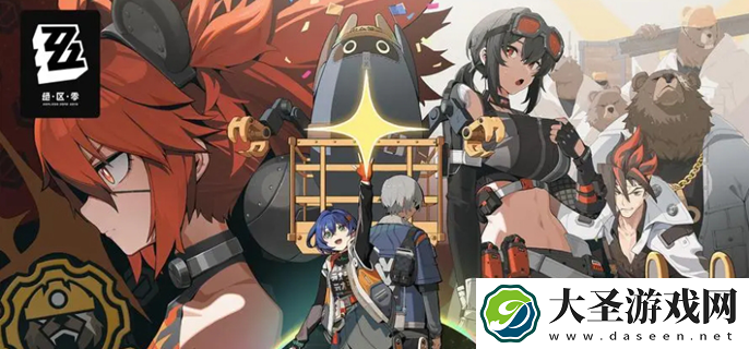 绝区零荒野采风成就怎么获得