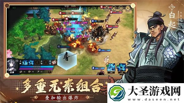 群英觉醒