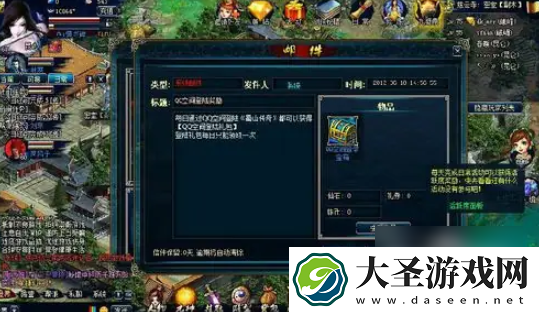 蜀山传奇散仙怎么搭配最合适