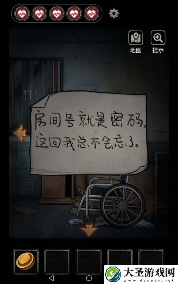 13号病院游戏攻略