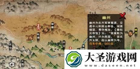 烟雨江湖无瑕棍法任务怎么做
