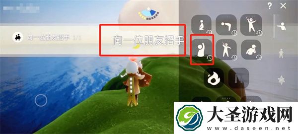 光遇9月23任务是什么