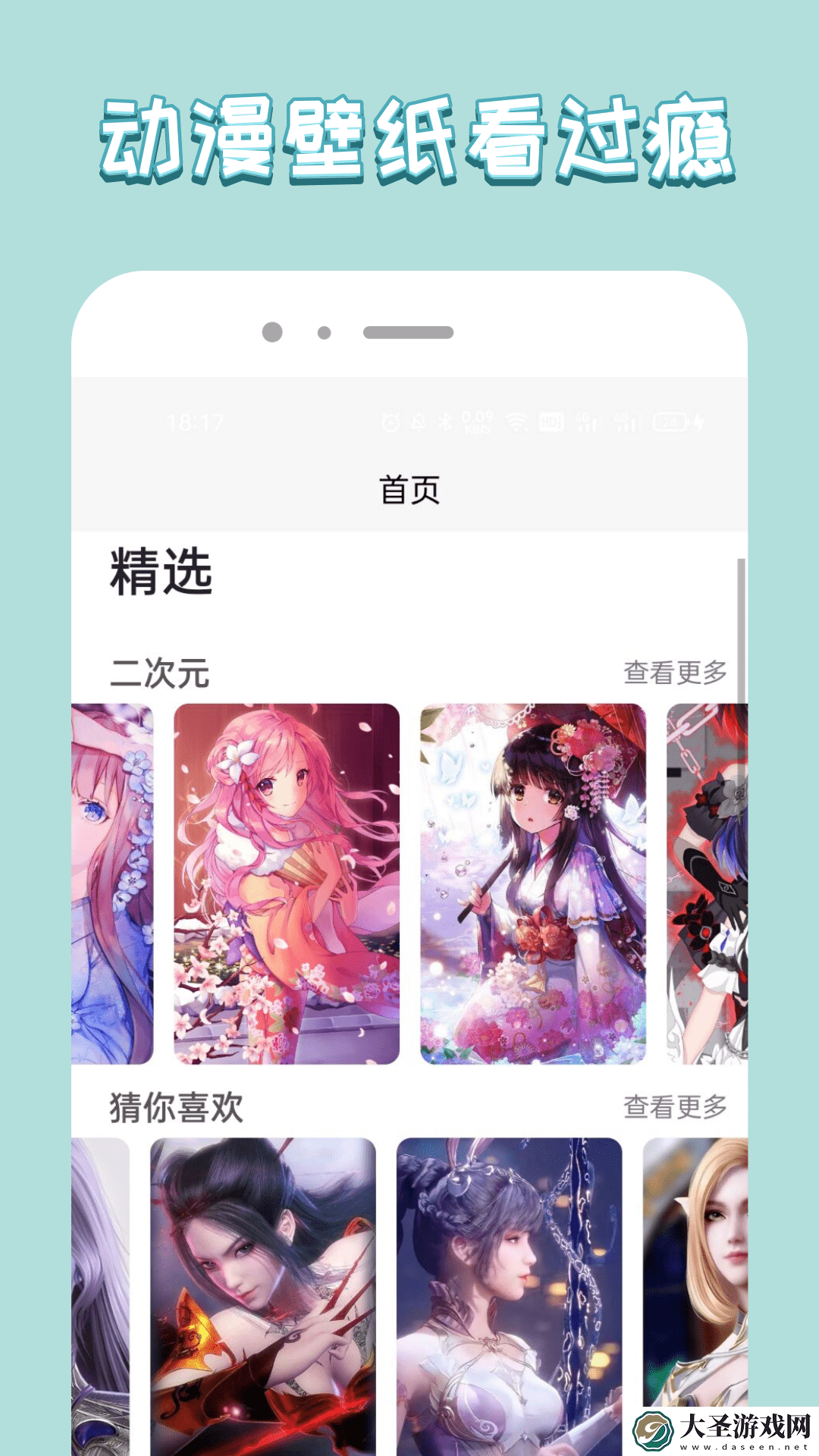 飞扬时代