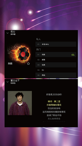 阿里星球app
