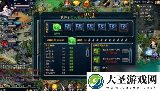 蜀山传奇散仙怎么搭配最合适