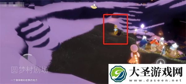 光遇9月23任务是什么