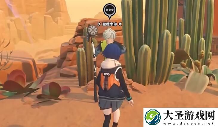 绝区零野火镇甜菊纪念币怎么得