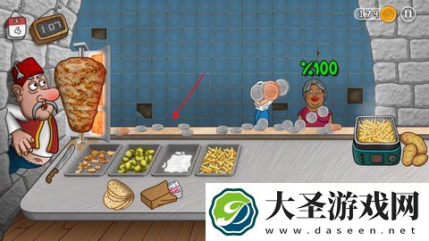 沙威玛传奇