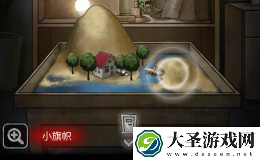 13号病院游戏攻略