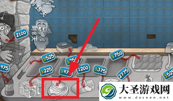 沙威玛传奇