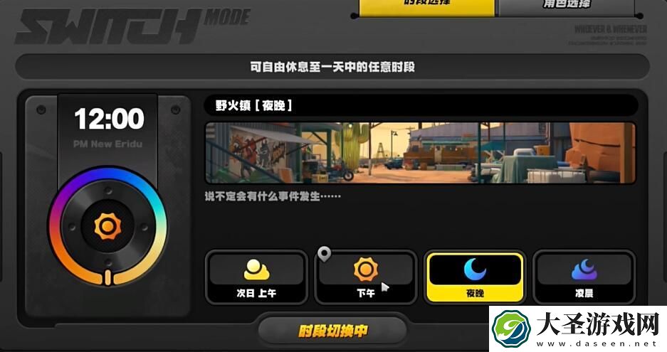 绝区零野火镇甜菊纪念币怎么得