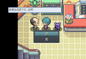 pokemmo关都攻略
