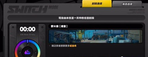 绝区零野火镇宝芙纪念币怎么得