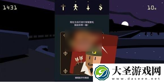王权女王陛下怎么和动物说话