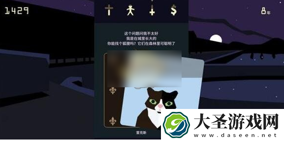 王权女王陛下怎么和动物说话