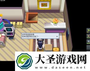 pokemmo合众攻略