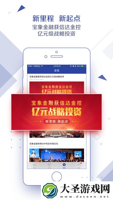 宝象金融官网