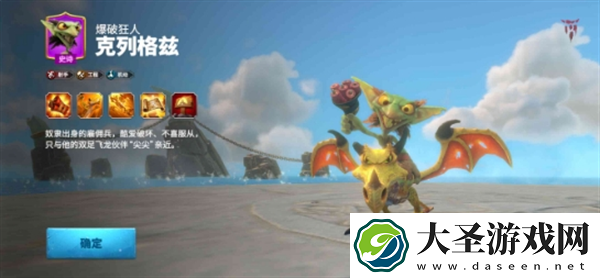 万龙觉醒