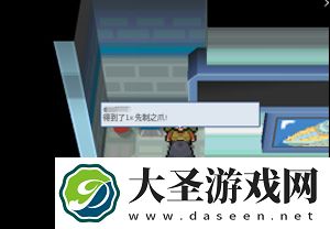 pokemmo合众攻略