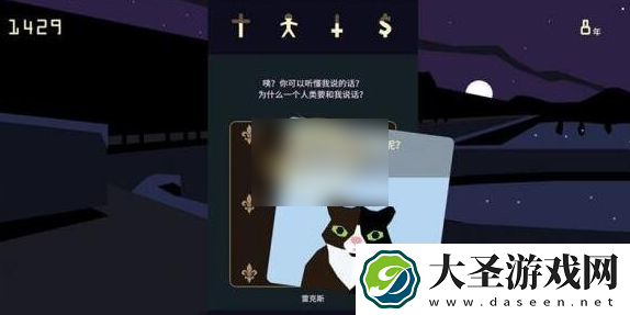 王权女王陛下怎么和动物说话