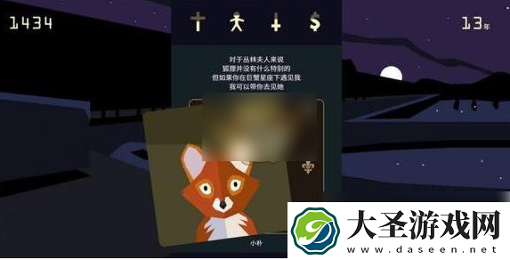 王权女王陛下怎么和动物说话
