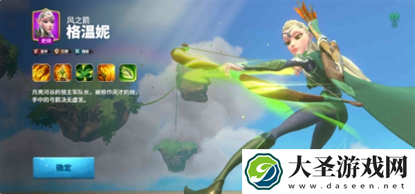 万龙觉醒