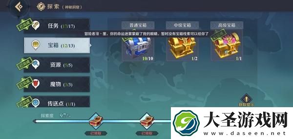 神角技巧哥布林营地宝箱在哪