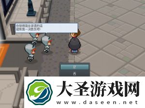 pokemmo合众攻略