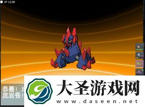 pokemmo合众攻略
