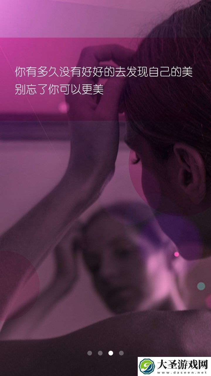 梧桐美化包