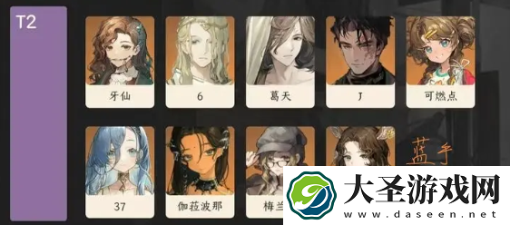 重返未来1999维拉和天使娜娜抽取分析