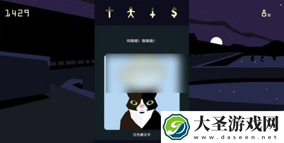 王权女王陛下怎么和动物说话