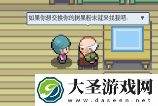 pokemmo关都攻略