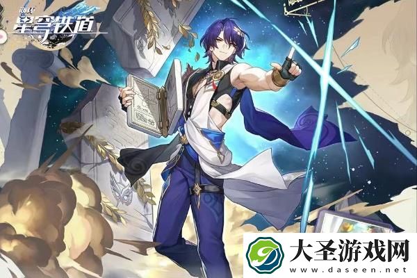 崩坏星穹铁道真理医生突破材料有哪些