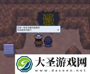 pokemmo合众攻略