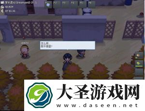 pokemmo合众攻略