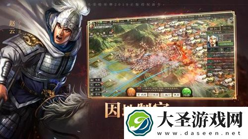 三国志战略版三仙队阵容怎么搭配