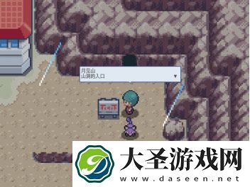 pokemmo关都攻略