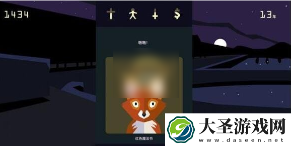 王权女王陛下怎么和动物说话