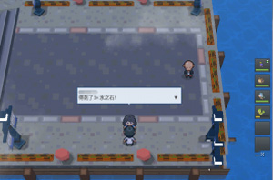 pokemmo合众攻略