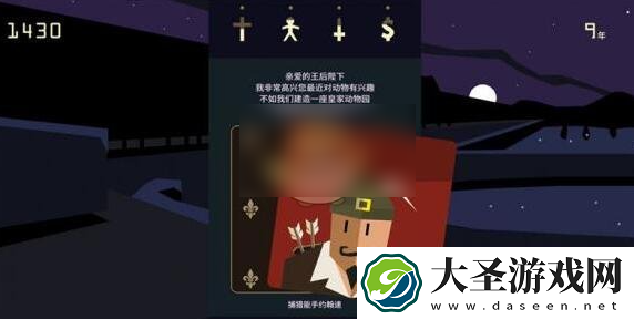 王权女王陛下怎么和动物说话