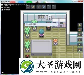 pokemmo关都攻略