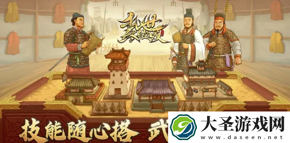 乱世终结战神将排名顺序