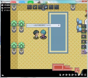 pokemmo关都攻略