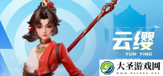 星之破晓云缨专精装选择方案