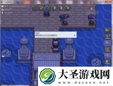 pokemmo关都攻略