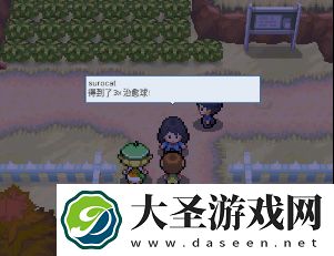 pokemmo合众攻略