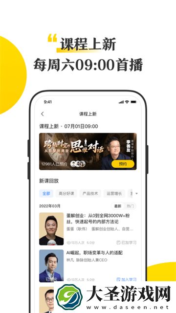 混沌